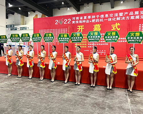 ���r(n��ng)�Y���̾W(w��ng)����ȭ������ԭ���ϕ�(hu��)��