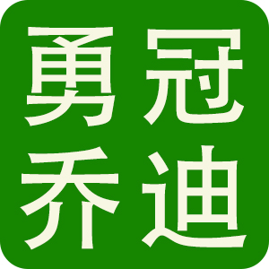 
                            �¹چ̵����(chu��ng)�սM�����M�σ�(y��u)��(sh��)���f(xi��)ͬ��Ч��С���Nֲһվʽ��Q������